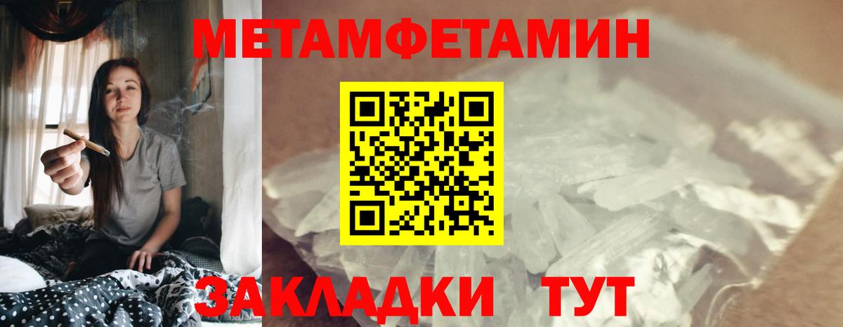 Чайковский  АМФ VHQ  Amphetamine  Вход с VPN  Amphetamine 