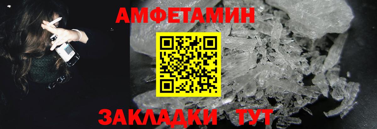 АМФ VHQ Чайковский
