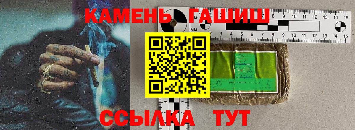 ГАШ Изолятор Чайковский