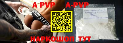 бутират Ставрополь