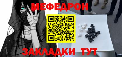 винт Старая Купавна