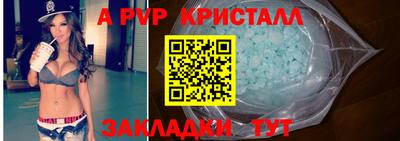 бутират Ставрополь
