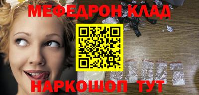 бутират Ставрополь