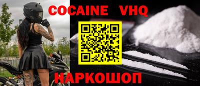 винт Старая Купавна
