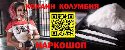 бутират Ставрополь