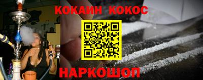 бутират Ставрополь