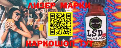 бутират Ставрополь