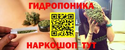 бутират Ставрополь