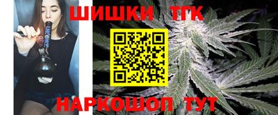 бутират Ставрополь