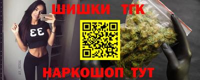 винт Старая Купавна