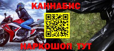 бутират Ставрополь