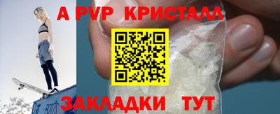 бутират Ставрополь