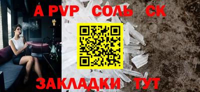 бутират Ставрополь