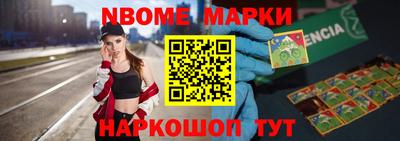 винт Старая Купавна