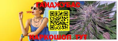 бутират Ставрополь