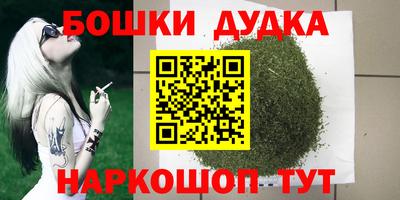 бутират Ставрополь