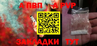 винт Старая Купавна
