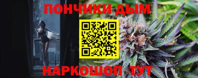 бутират Ставрополь