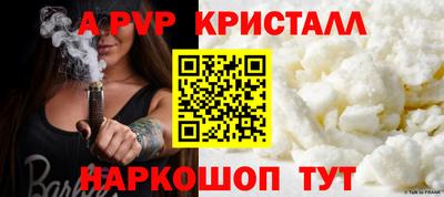 винт Старая Купавна