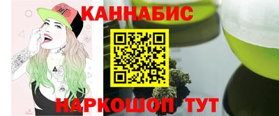 винт Старая Купавна