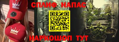 винт Старая Купавна