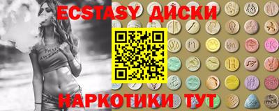 бутират Ставрополь