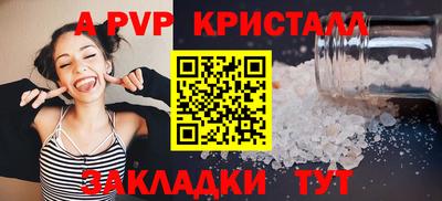 винт Старая Купавна