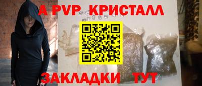 бутират Ставрополь