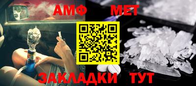 бутират Ставрополь