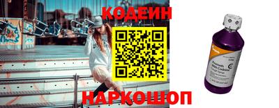 бутират Ставрополь