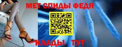 винт Старая Купавна