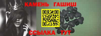 винт Старая Купавна