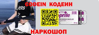 винт Старая Купавна