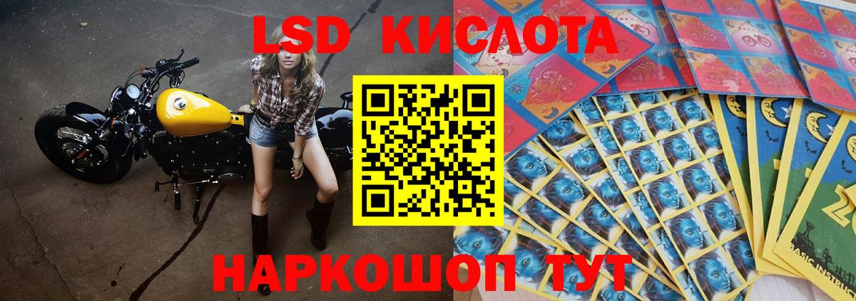 Лсд 25 экстази ecstasy  ссылка на мегу tor  Чайковский  ЛСД экстази кислота  Вход с VPN 