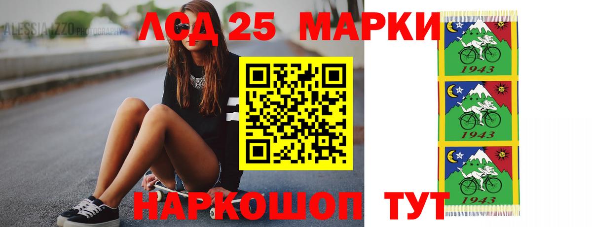 Лсд 25 экстази кислота Чайковский