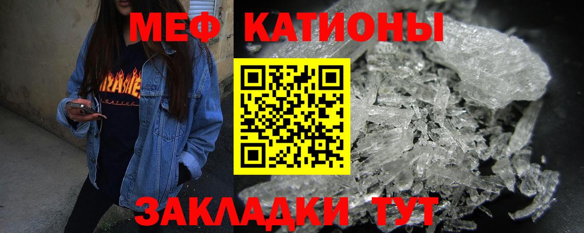 МЕФ мука Чайковский