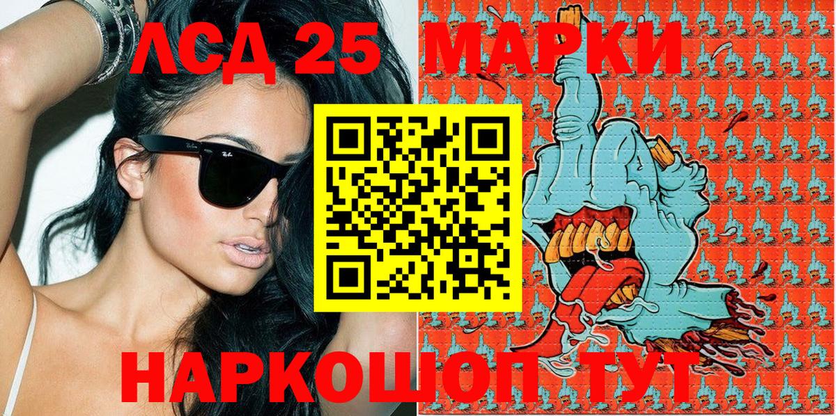 Марки NBOMe 1,8мг Чайковский