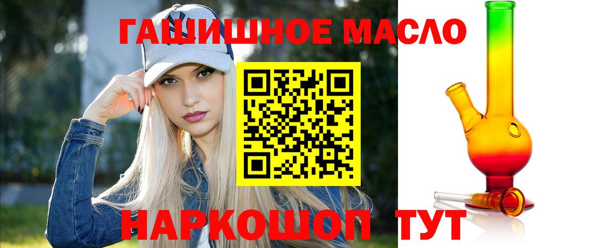 мега ССЫЛКА  Вход с VPN  Чайковский  Дистиллят ТГК вейп 