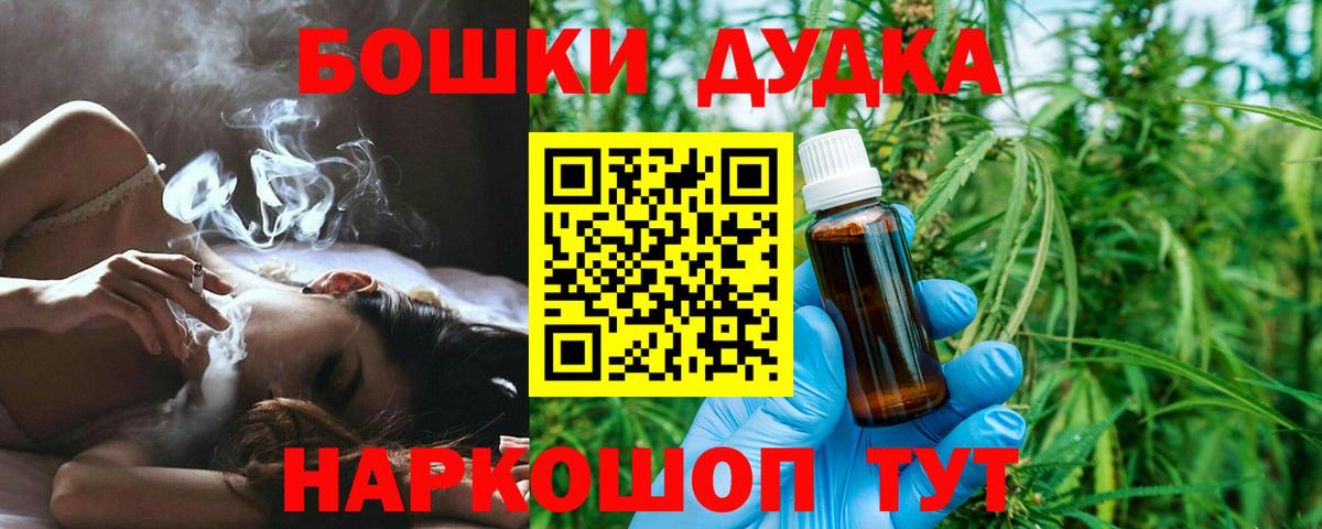 Чайковский  Шишки марихуана MAZAR  Канабис AK-47  Бошки марихуана ГИДРОПОН  Вход с VPN  Бошки марихуана MAZAR 